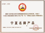 资质认证