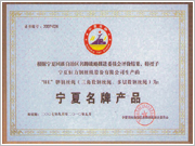 资质认证